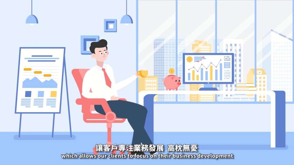 與動畫制作公司合作的幾個步驟