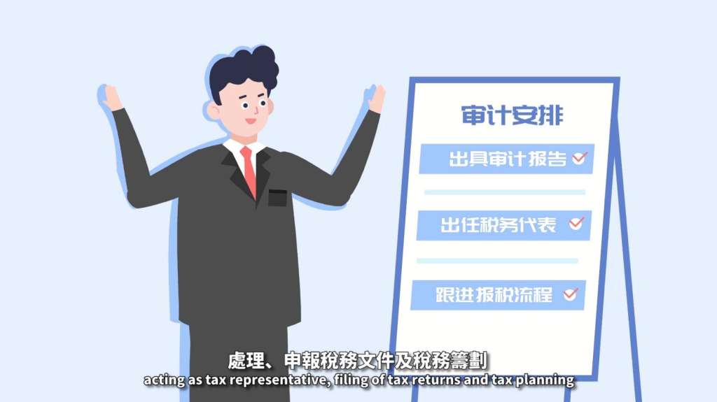 與動畫制作公司合作的幾個步驟