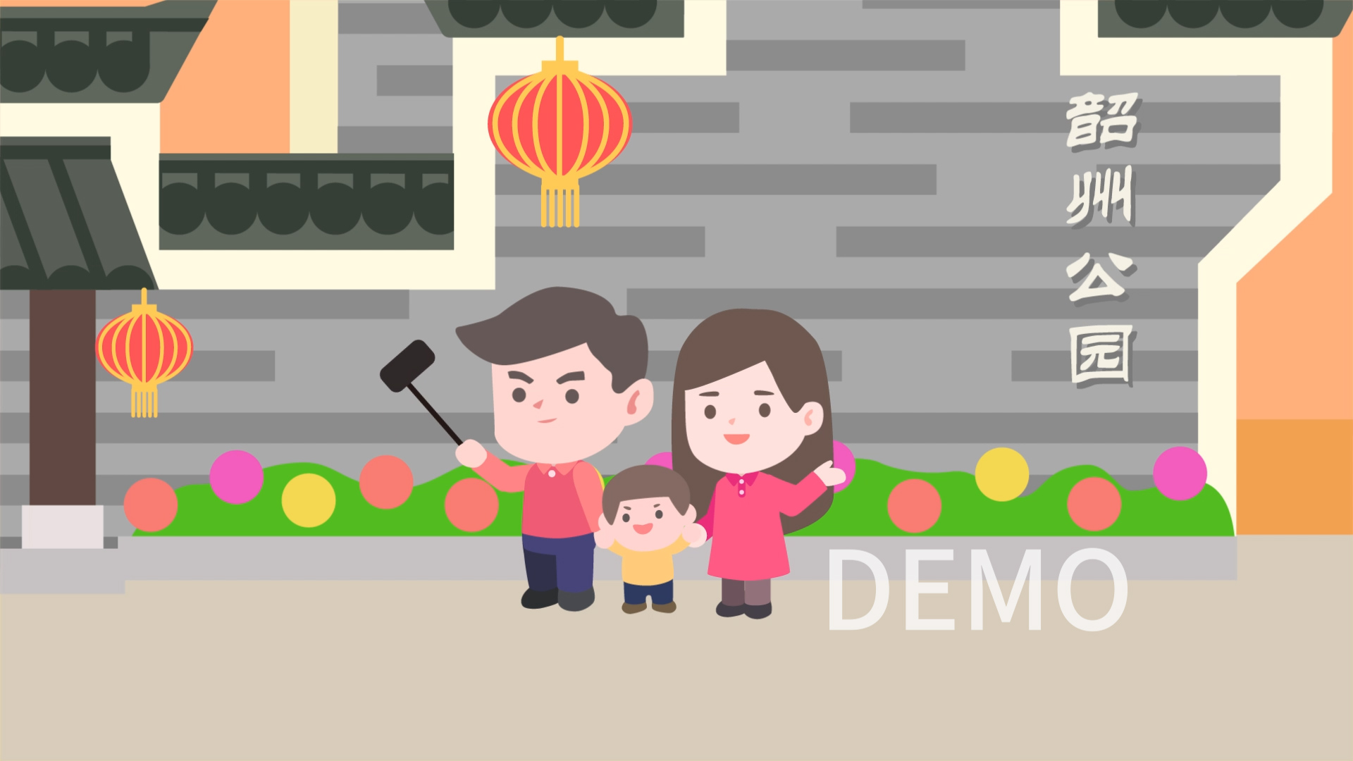 【咻動畫】動畫公司一般的報價是多少? 【咻動畫】動畫公司一般的報價是多少?