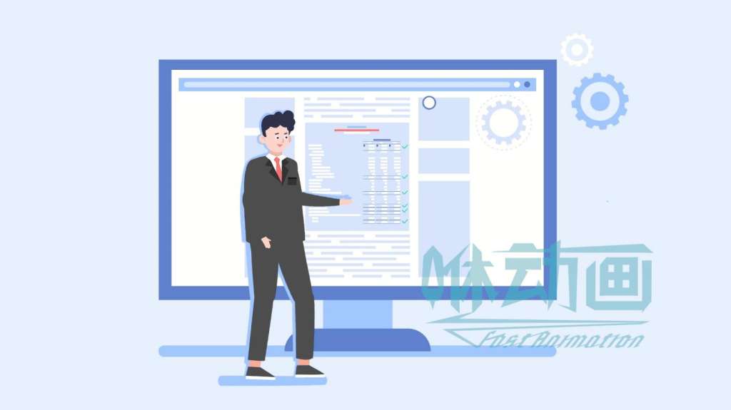 【咻動畫】MG動畫制作公司與普通動畫公司的區別