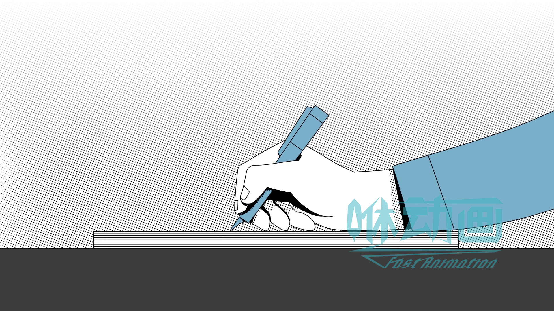 「咻動畫」如何做好MG動畫腳本設計