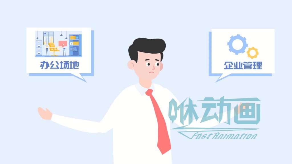 【咻動畫】動畫制作公司有固定的收費標準嗎？