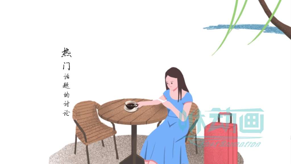 「咻動畫」MG動畫制作宣傳片的價值體現在哪里? 「咻動畫」MG動畫制作宣傳片的價值體現在哪里?