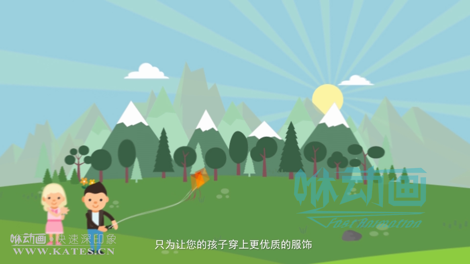 「咻動畫」如何區分flash動畫與MG動畫