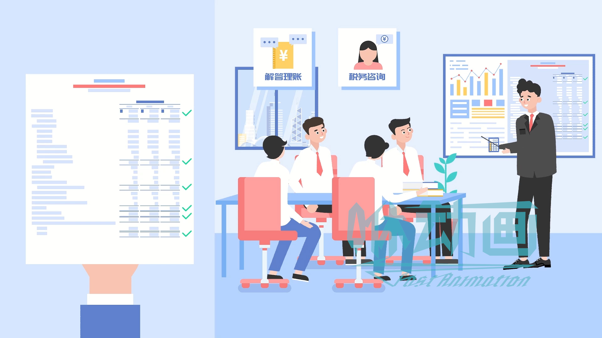 「咻動畫」如何用MG動畫制作酒店宣傳片？