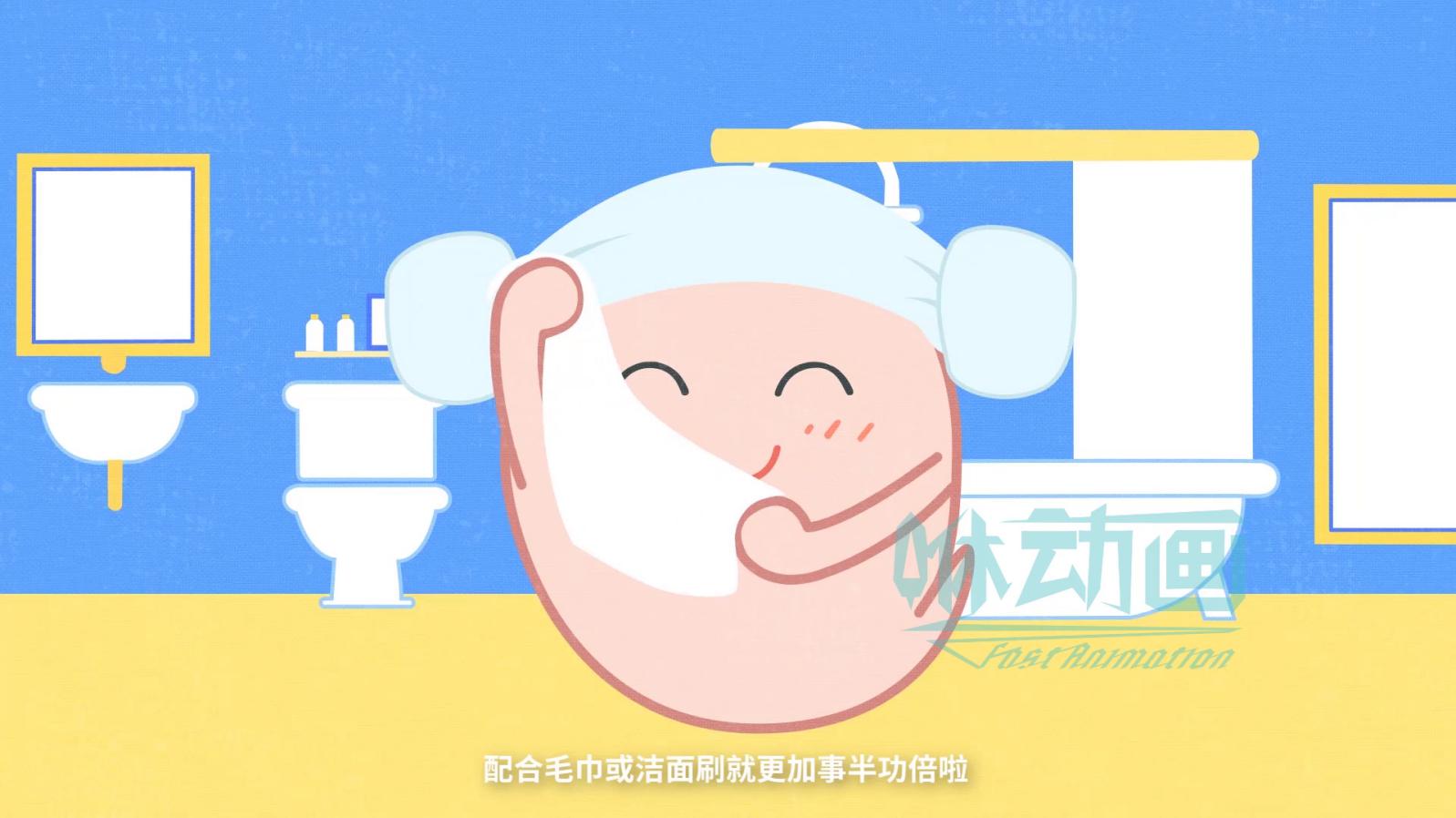 「咻動畫」選擇MG動畫制作公司時有哪些要注意的？