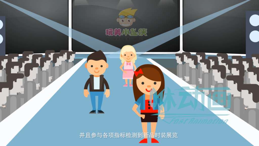 「咻動畫」深圳動畫公司的服務流程 「咻動畫」深圳動畫公司的服務流程