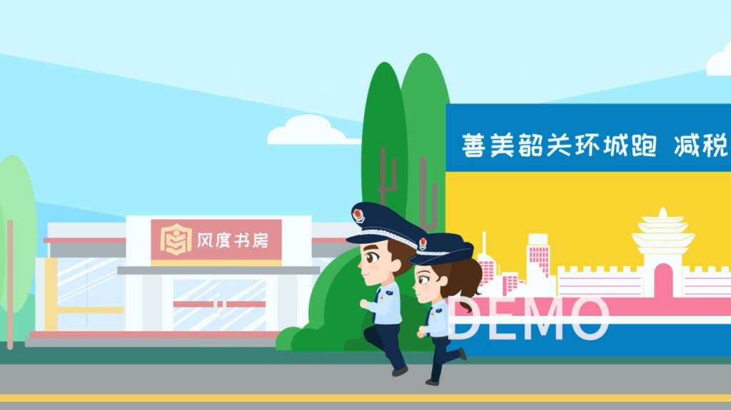 「咻動畫」扁平插畫風格適合企業(yè)宣傳片嗎? 「咻動畫」扁平插畫風格適合企業(yè)宣傳片嗎?