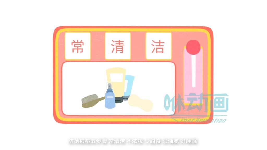 企業(yè)招聘動畫制作適合哪種風(fēng)格？