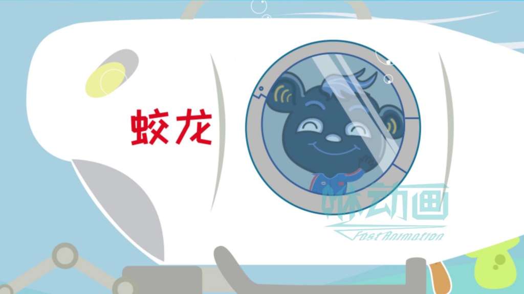 「咻動(dòng)畫(huà)」Flash動(dòng)畫(huà)制作的幾種常見(jiàn)用途 「咻動(dòng)畫(huà)」Flash動(dòng)畫(huà)制作的幾種常見(jiàn)用途