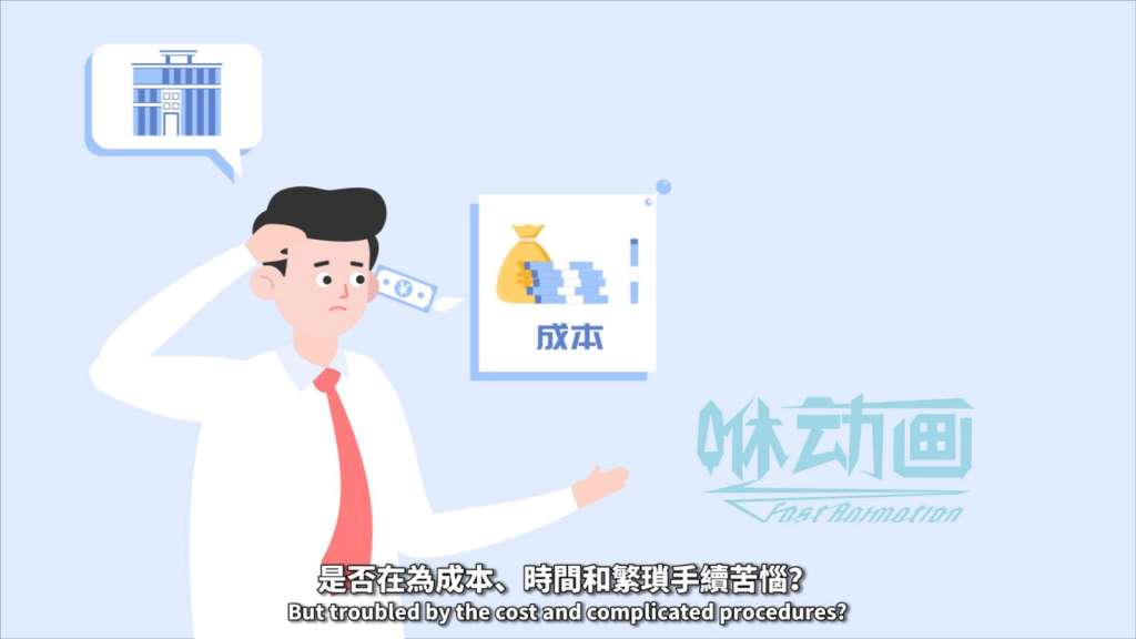 逐幀動畫是什么樣的動畫制作手法？