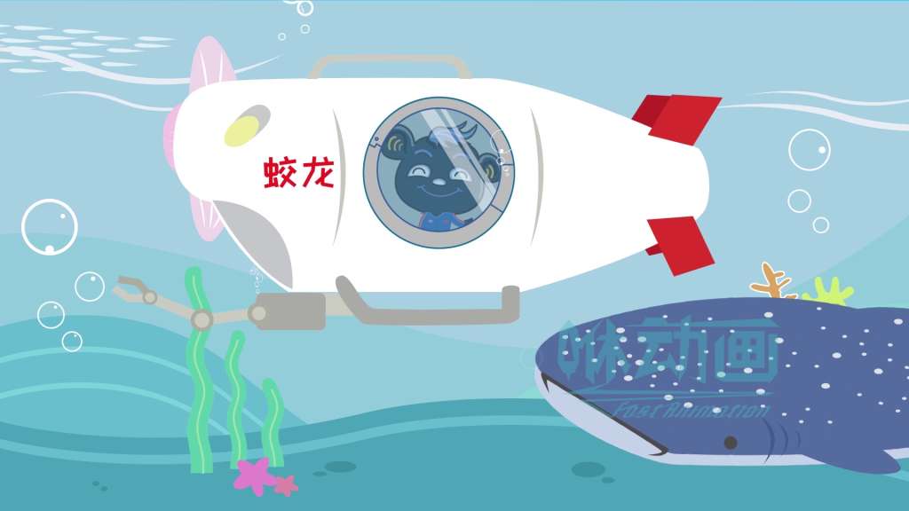 「咻動(dòng)畫(huà)」Flash動(dòng)畫(huà)制作的幾種常見(jiàn)用途 「咻動(dòng)畫(huà)」Flash動(dòng)畫(huà)制作的幾種常見(jiàn)用途