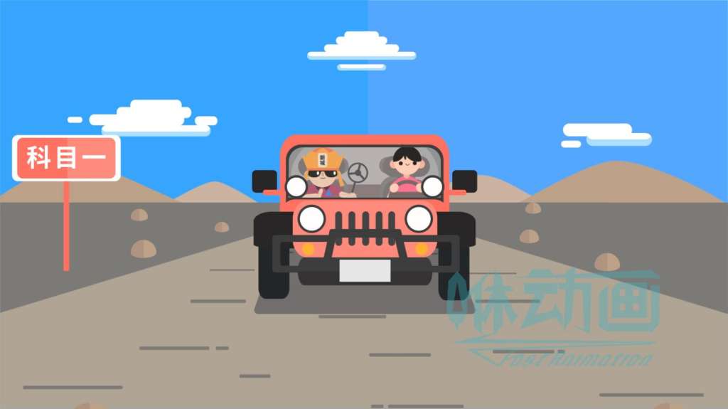 「咻動畫」MG動畫制作的幾個要點