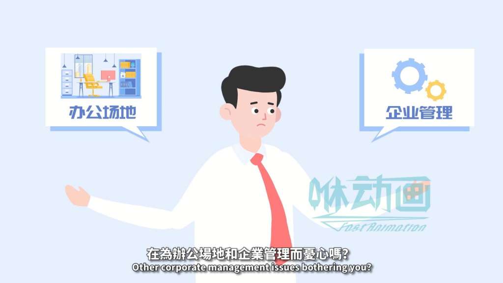 如何判斷MG動畫制作是否合理收費？