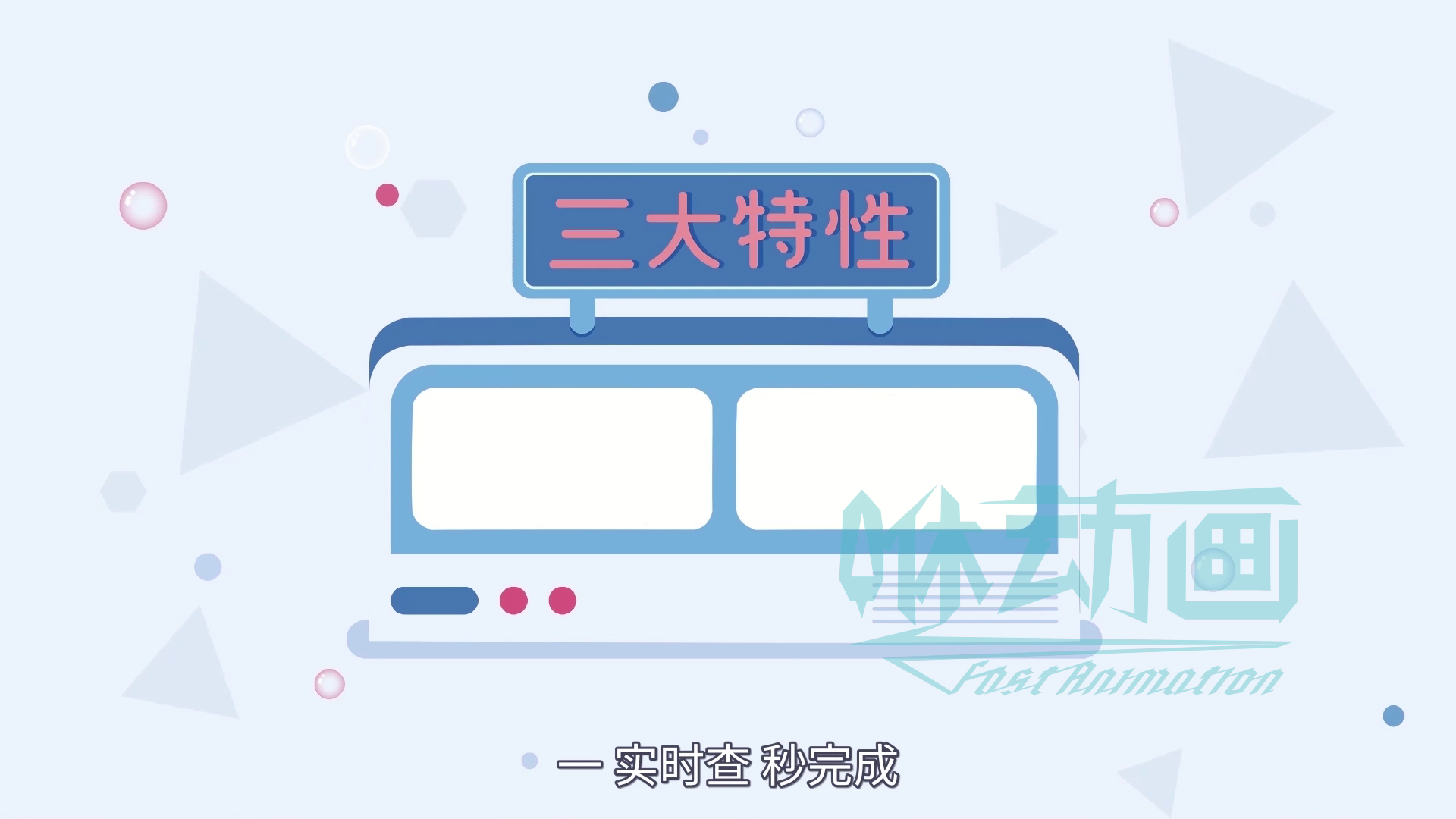 「咻動畫」動畫制作能為企業形象宣傳帶來哪些作用？