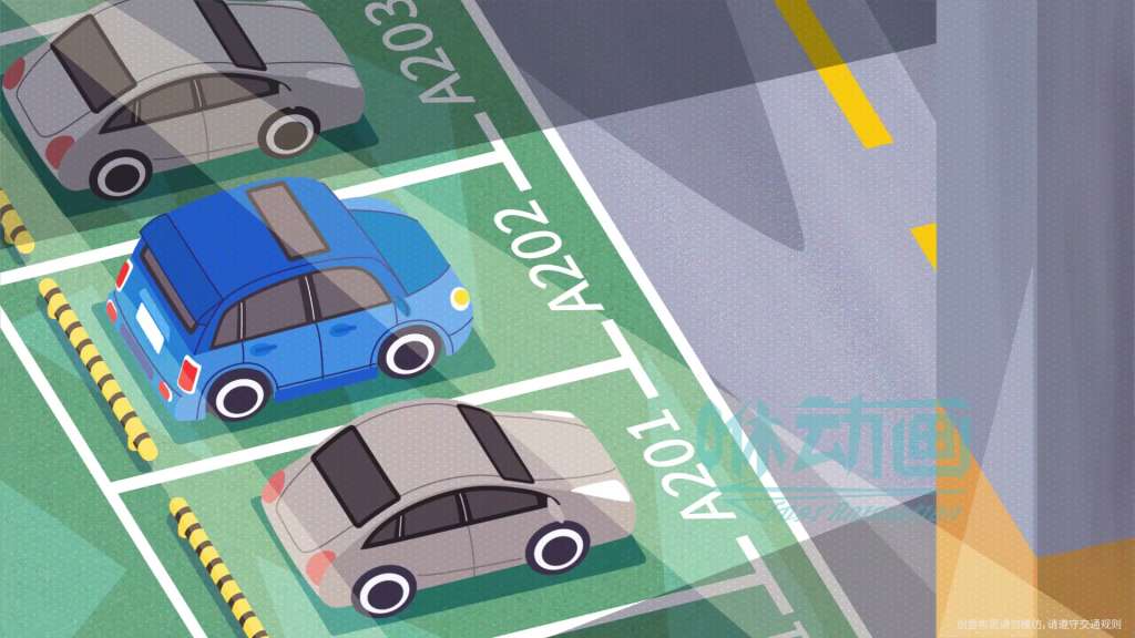 「咻動畫」MG動畫在宣傳片制作中常見嗎？