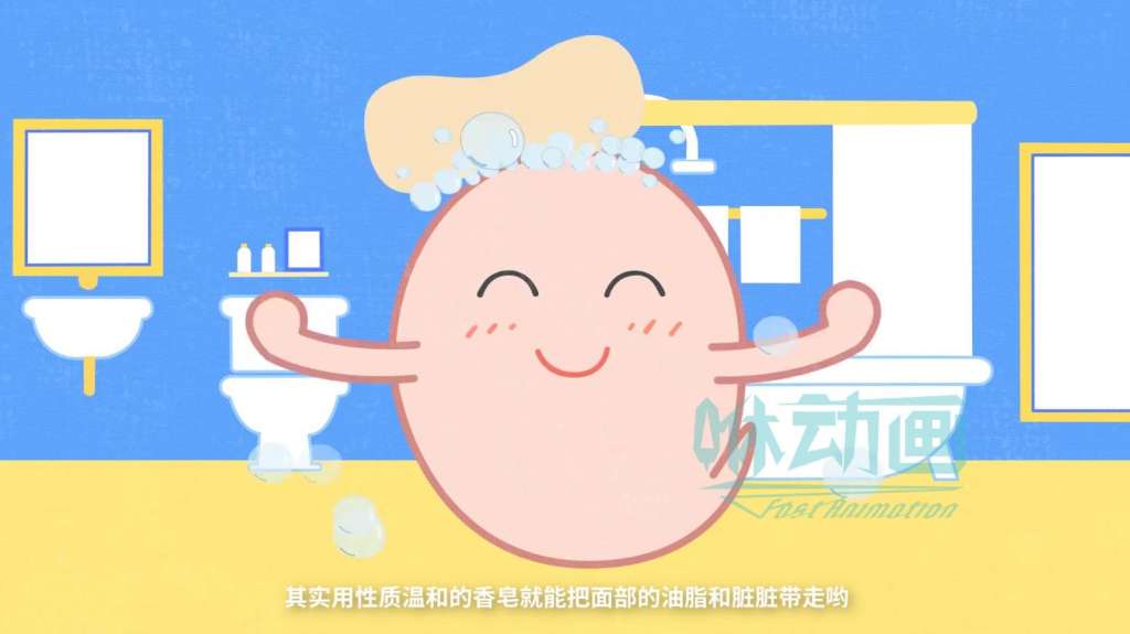 「咻動畫」婚禮動畫短片形象設計需要注意什么？