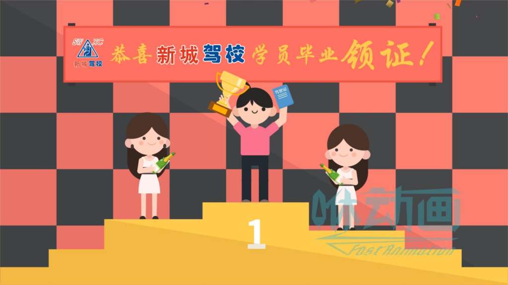 【咻動畫】MG動畫制作未來會有怎樣的發展趨勢? 【咻動畫】MG動畫制作未來會有怎樣的發展趨勢?