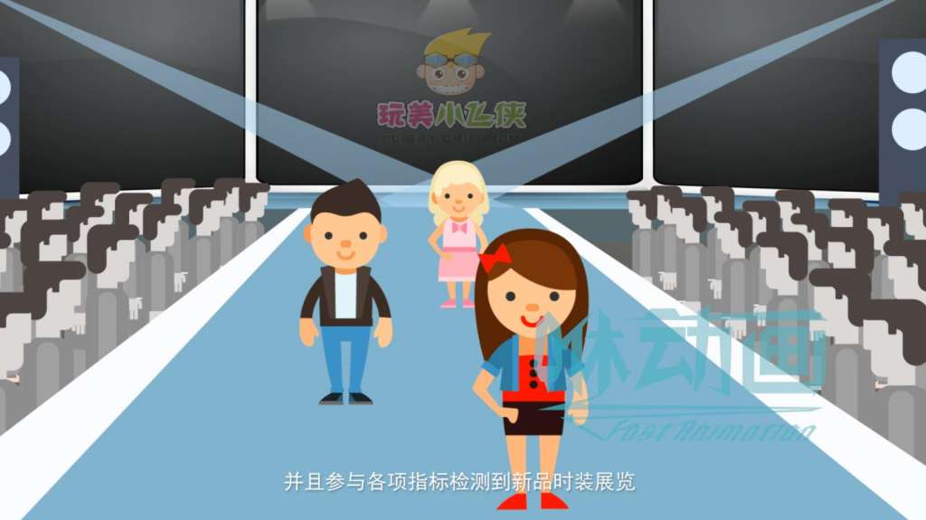 「咻動(dòng)畫(huà)」服裝行業(yè)適合制作產(chǎn)品動(dòng)畫(huà)嗎? 「咻動(dòng)畫(huà)」服裝行業(yè)適合制作產(chǎn)品動(dòng)畫(huà)嗎?