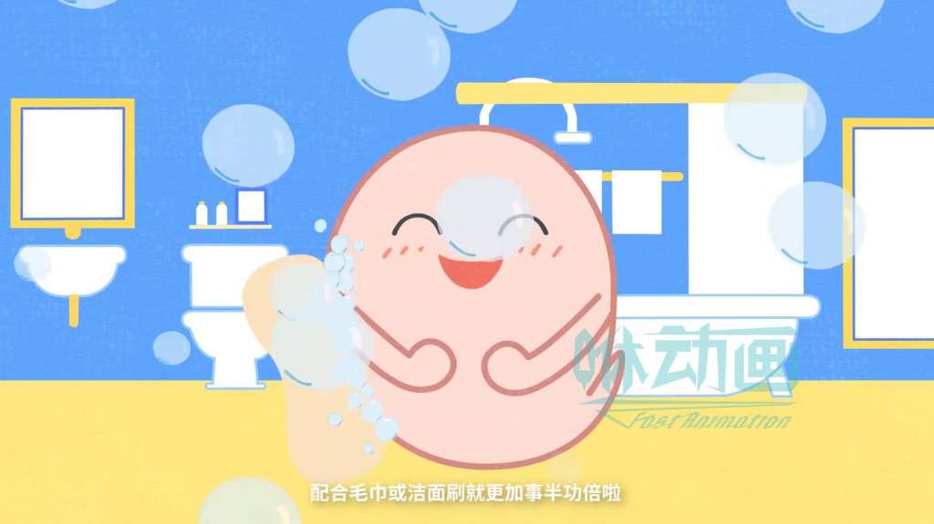 「咻動畫」動畫宣傳片中形象設計的幾種表現手法 「咻動畫」動畫宣傳片中形象設計的幾種表現手法