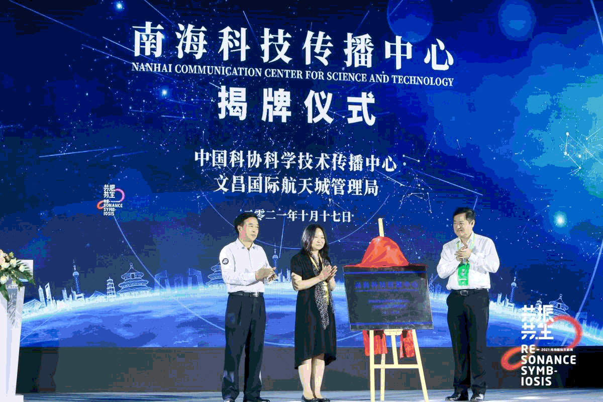 生笑榮耀丨十三生笑榮登2021中國文創地圖“文創IP 榜樣”