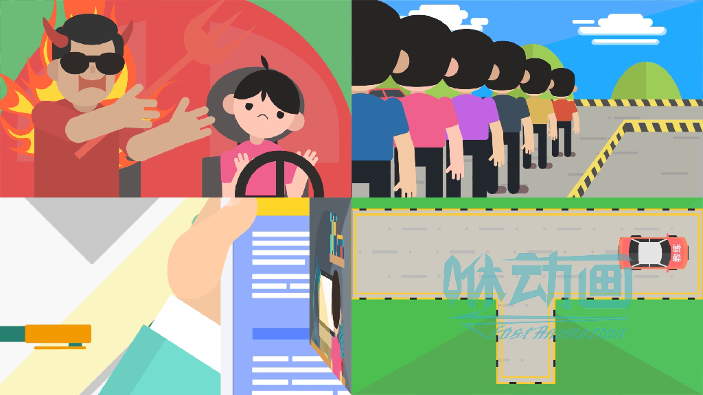 「咻動畫」不同類型的課程動畫制作需要注意的地方