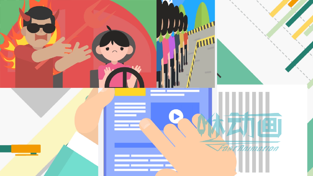 「咻動畫」不同類型的課程動畫制作需要注意的地方
