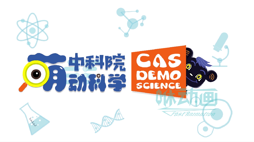 「咻動畫」二維動畫制作有怎樣的發展歷程