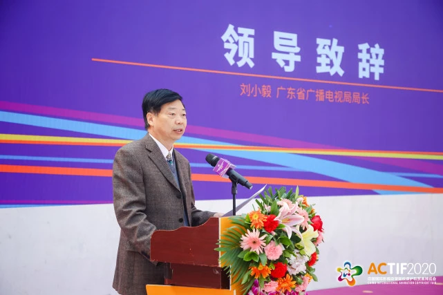 生笑榮耀丨十三生笑榮獲靈獅IP伴客獎“十佳動漫品牌服務商”