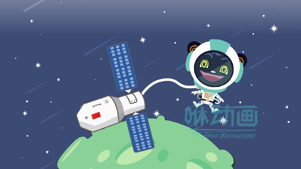 「咻動畫」一部動畫短片的完整制作流程 「咻動畫」一部動畫短片的完整制作流程