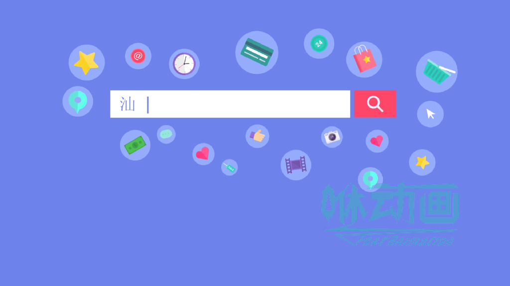 「咻動畫」企業宣傳片制作要考慮的幾個方面 「咻動畫」企業宣傳片制作要考慮的幾個方面