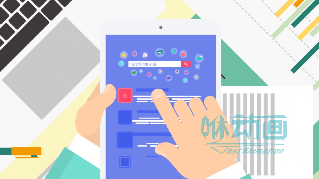 「咻動畫」企業宣傳片制作要考慮的幾個方面 「咻動畫」企業宣傳片制作要考慮的幾個方面