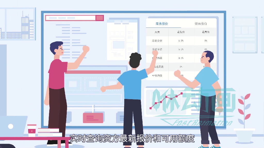 「咻動畫」婚禮動畫短片制作需要注意什么? 「咻動畫」婚禮動畫短片制作需要注意什么?