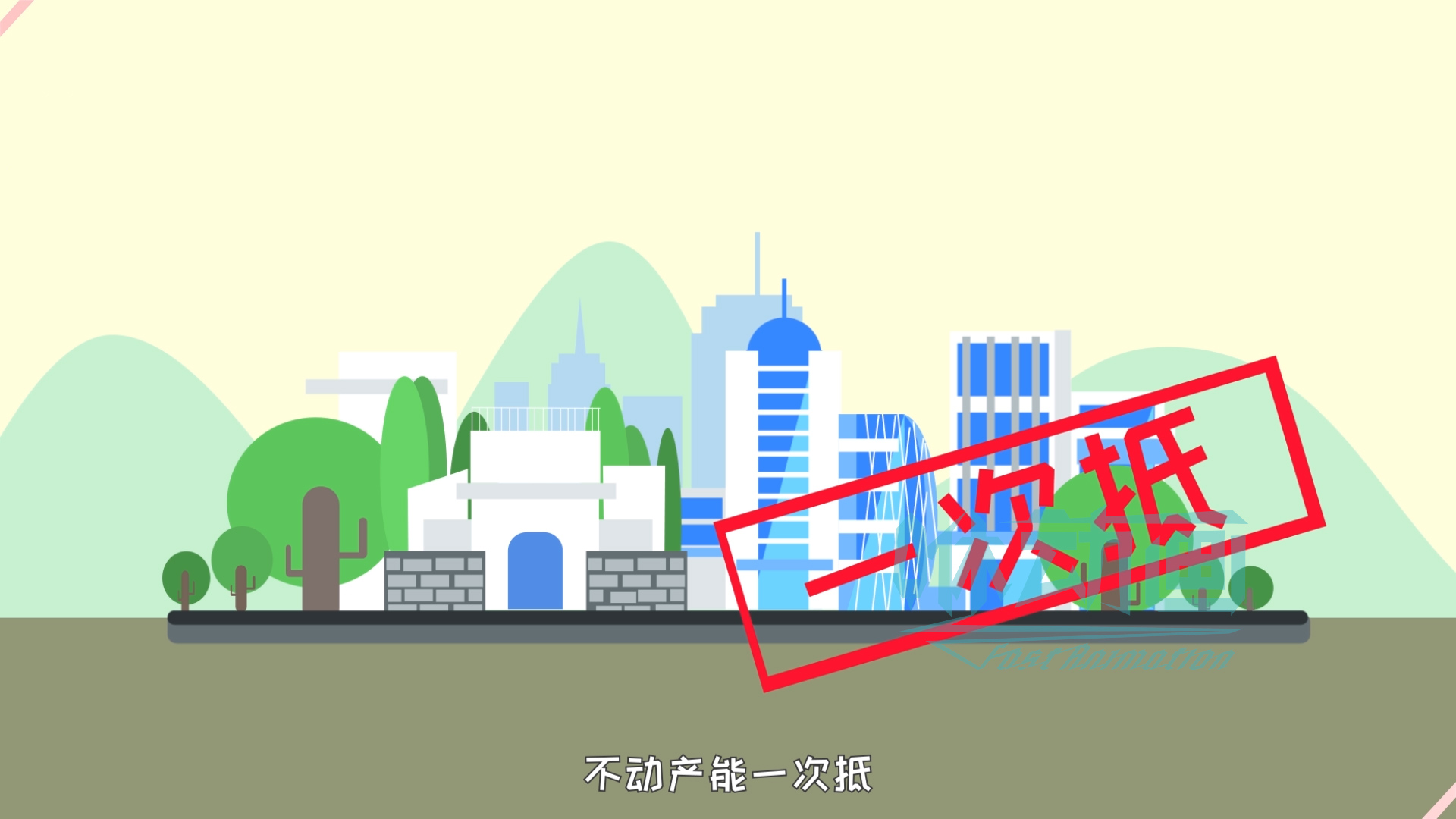 MG動(dòng)畫(huà)制作的小技巧