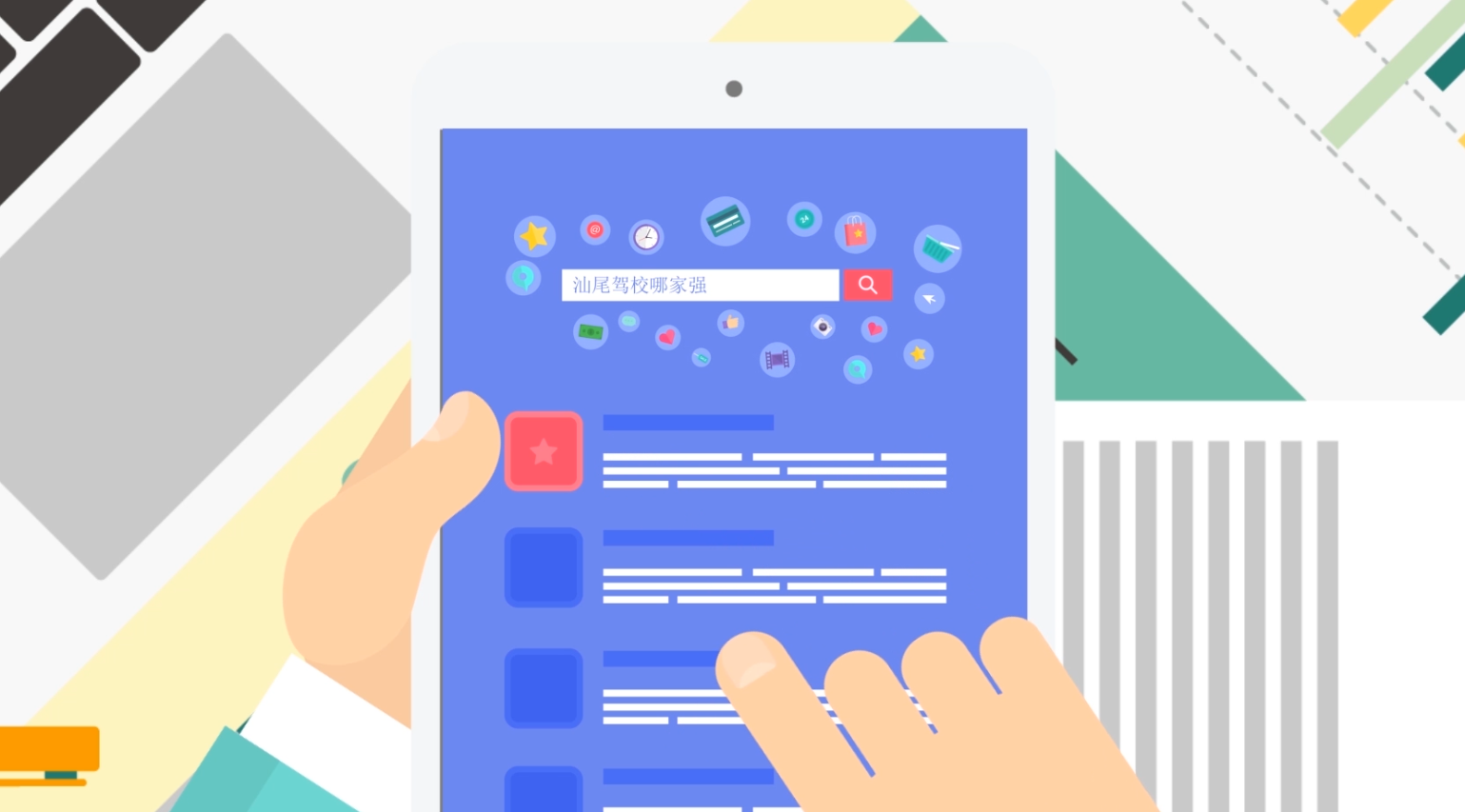 怎么樣可以進入動畫行業(yè)