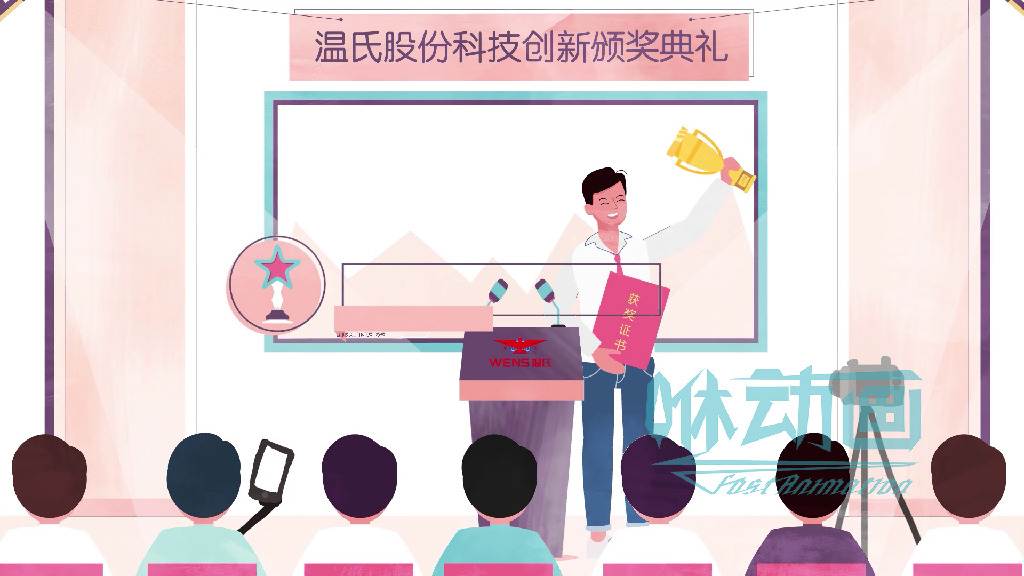 「咻動(dòng)畫」動(dòng)畫宣傳片中的聲音能起到什么作用(下) 「咻動(dòng)畫」動(dòng)畫宣傳片中的聲音能起到什么作用(下)