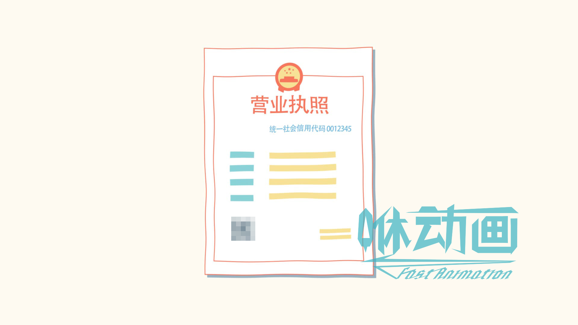 什么是三維動畫制作后期?