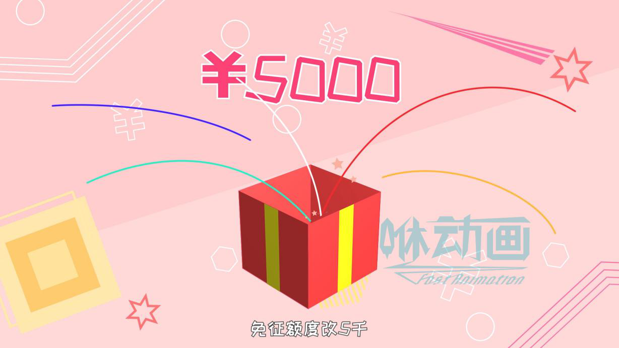 深圳咻動畫業務可以帶來哪些優勢