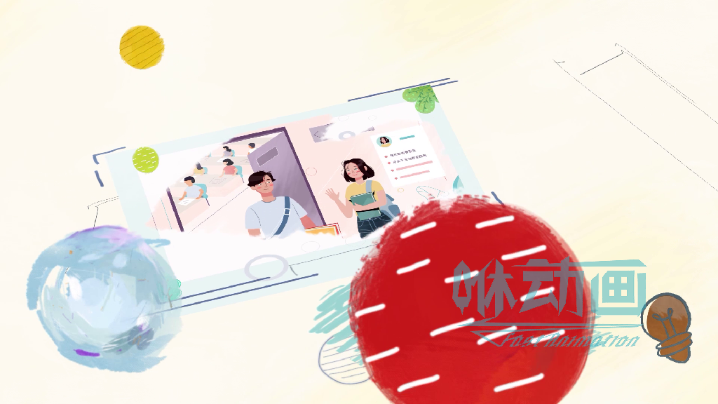 「咻動畫」MG動畫制作企業(yè)宣傳片有哪些優(yōu)勢? 「咻動畫」MG動畫制作企業(yè)宣傳片有哪些優(yōu)勢?