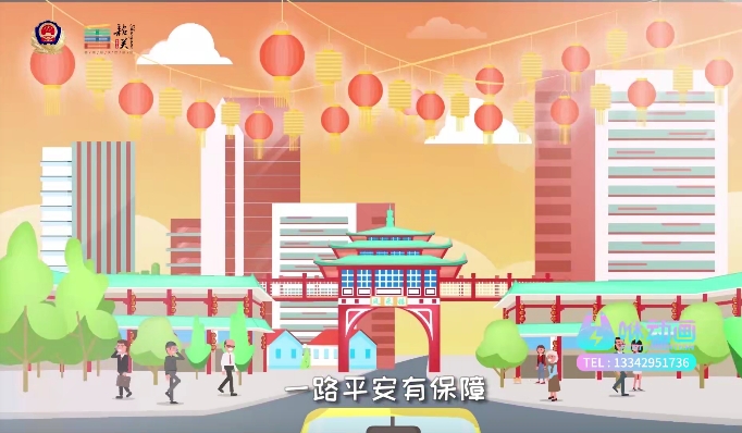 AI动画