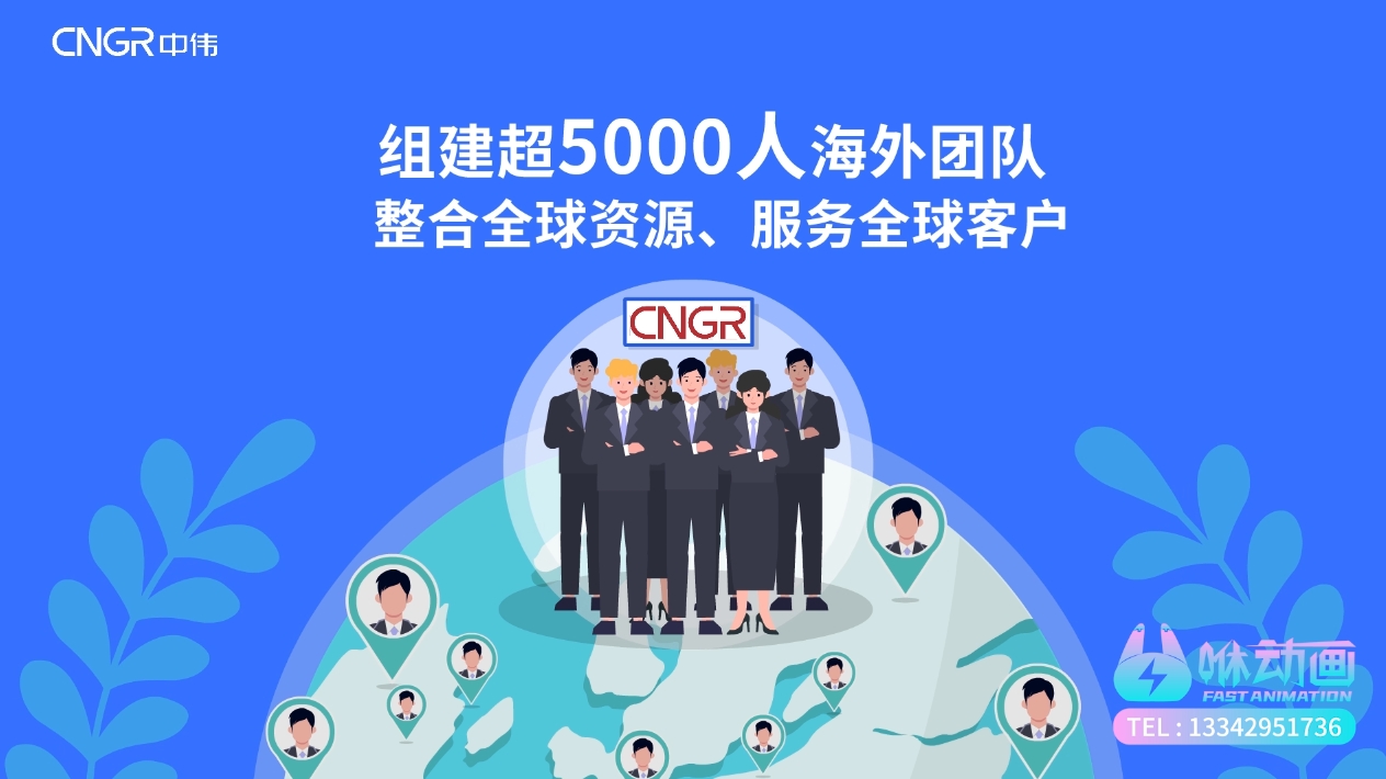 深圳动画公司