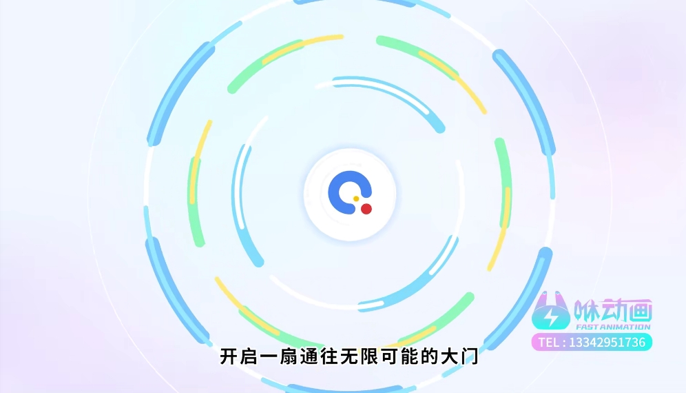 AIGC动画