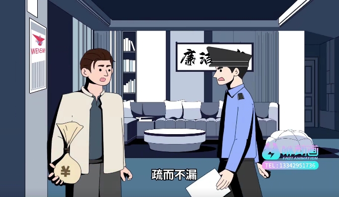 深圳动画公司