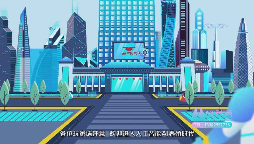 AI动画