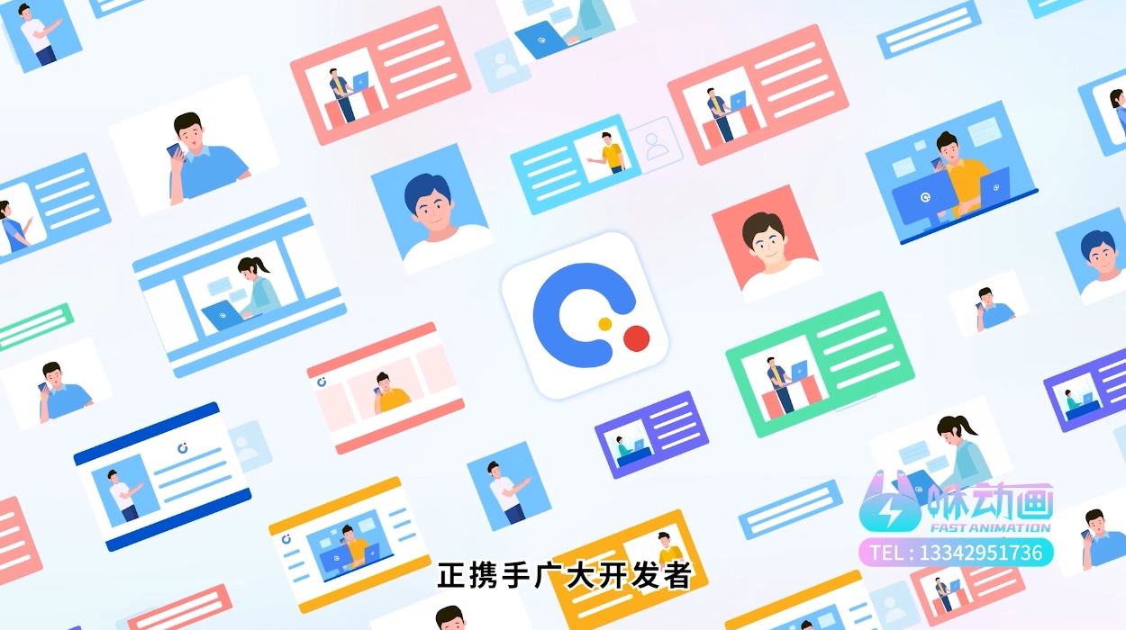 深圳MG动画