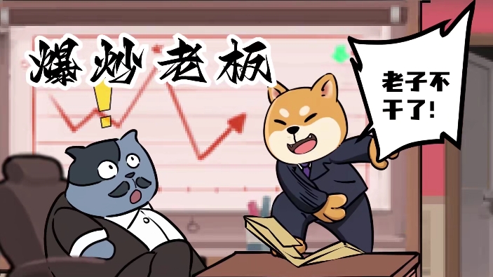 深圳动画制作公司