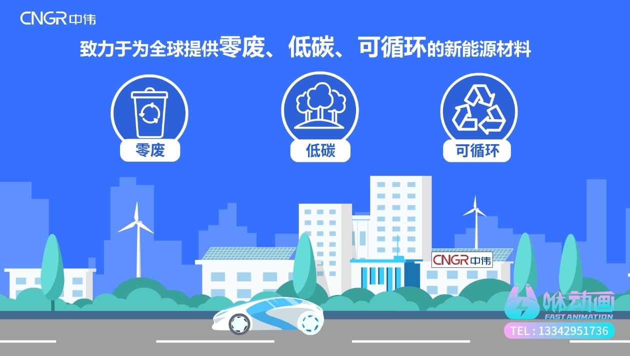深圳动画制作公司