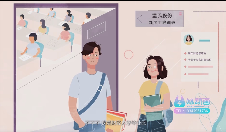 深圳动画公司