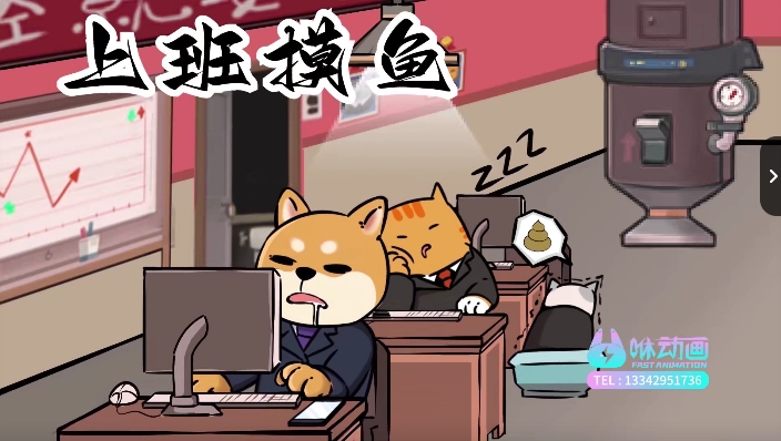 深圳动画公司