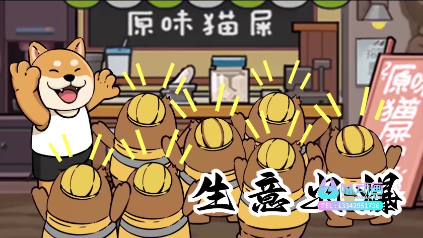 深圳动画制作公司